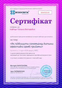 №WW999141