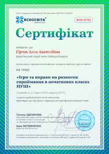 №WX018740
