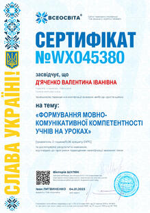 №WX045380