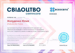 Сторона №1