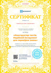 №WX083807
