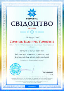 №WX109698