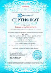 №WX179854
