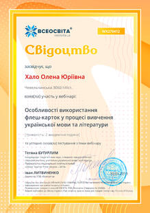 №WX270412
