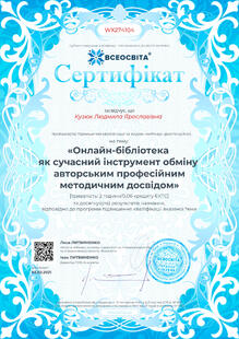 №WX274104