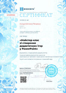 №WX285926