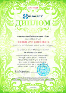 №WX348603