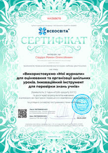 №WX368678
