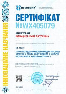 №WX405079