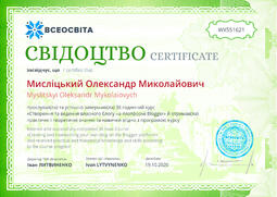 Сторона №1