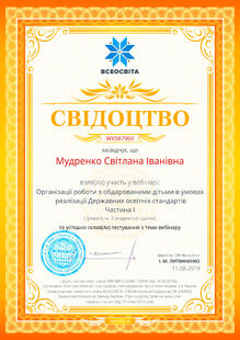 №WX587969