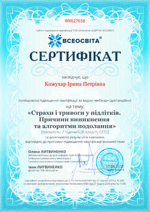 №WX627658