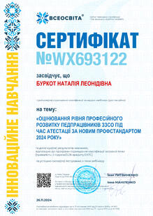 №WX693122