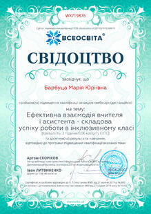 №WX719876