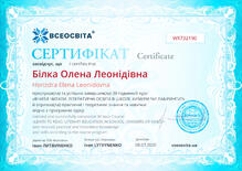 №WX732190