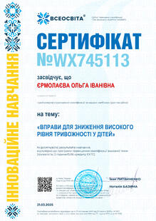 №WX745113