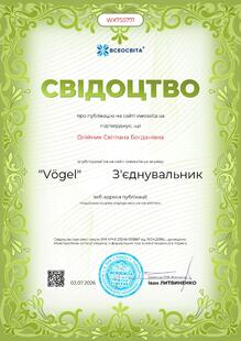 №WX755771