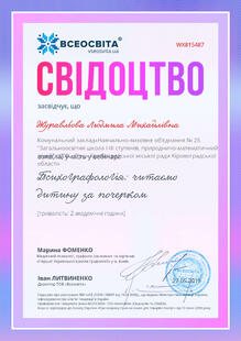 №WX815487