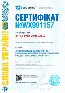 №WX901157