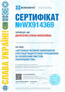 №WX914369