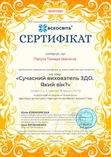 №WX955880