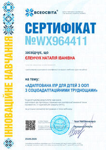№WX964411
