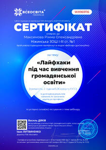 №WX969116