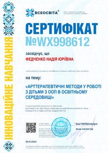 №WX998612