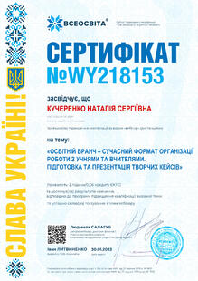 №WY218153