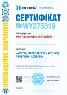 №WY275319