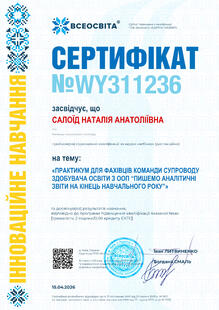 №WY311236