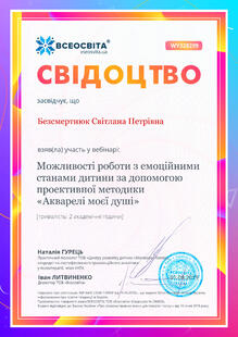 №WY328299
