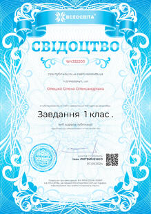 №WY332200