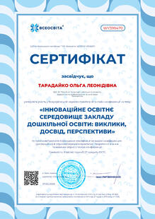 №WY399470