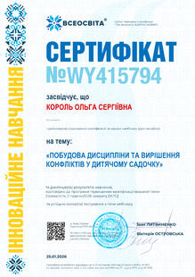 №WY415794
