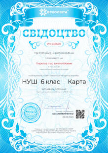 №WY436690