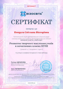 №WY594427