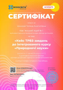 №WY616273