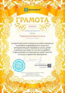№WY660106
