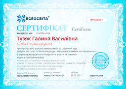 Сторона №1