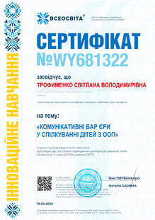 №WY681322