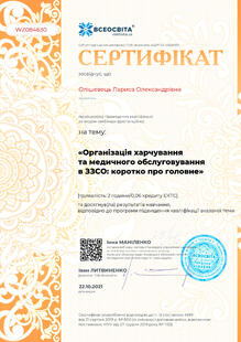 №WZ084630