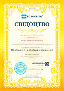 №WZ122159