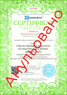 №WZ137889