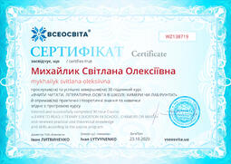 Сторона №1
