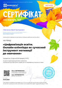 №WZ146255