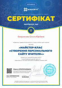 №WZ148940