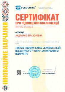 №WZ155874