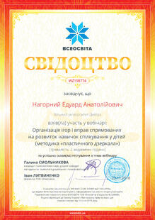 №WZ198774