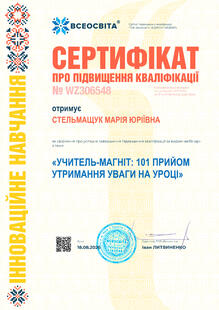 №WZ306548